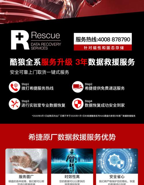 卡维妲kaweida NAS DS920 四盘位数据存储服务器的技术支撑与部署指南