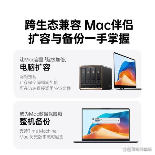 具备四个硬盘位,灵活支持大容量存储,完美满足家庭与小型企业的数据
